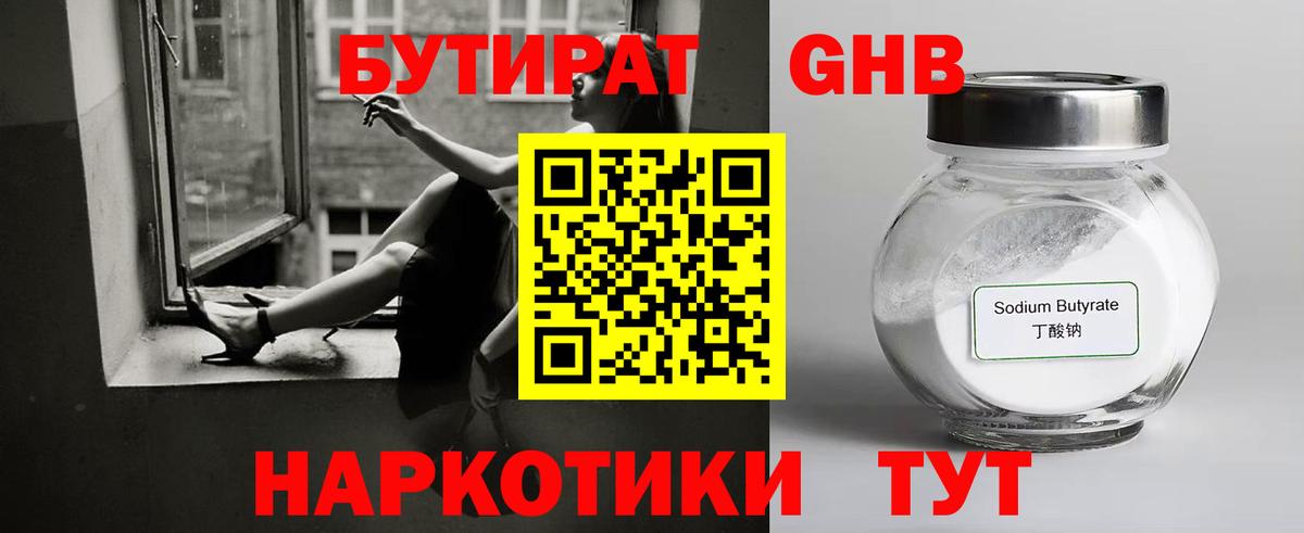 A PVP Борисоглебск