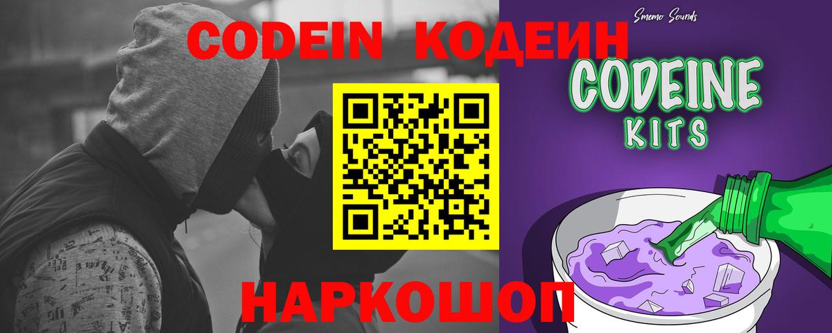 Каннабис  A-PVP СК   Продажа наркотиков  Борисоглебск  Вейп ТГК  Вход с VPN  Мефедрон   Кокаин 