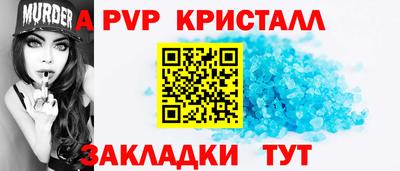 прущие грибы Апшеронск