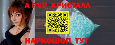 кокаин VHQ Апрелевка