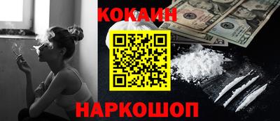 кокаин колумбия Аргун