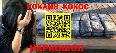кокаин колумбия Аргун