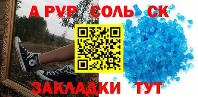 кокаин VHQ Апрелевка
