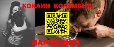 кокаин VHQ Апрелевка