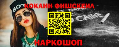 кокаин VHQ Апрелевка