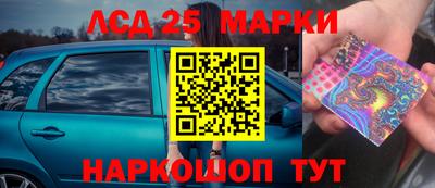 прущие грибы Апшеронск