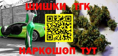 прущие грибы Апшеронск