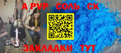 прущие грибы Апшеронск