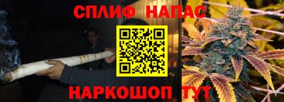 каннабис Дубна