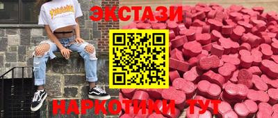 кокаин VHQ Апрелевка
