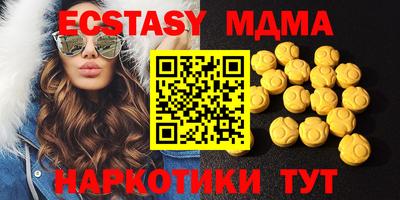 прущие грибы Апшеронск