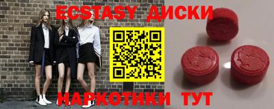 прущие грибы Апшеронск