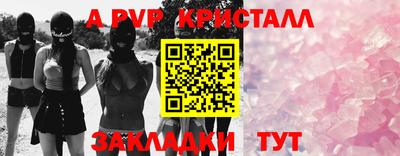 кокаин VHQ Апрелевка