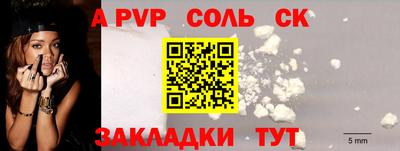 прущие грибы Апшеронск