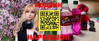 прущие грибы Апшеронск