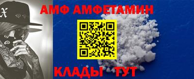 прущие грибы Апшеронск