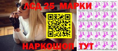прущие грибы Апшеронск