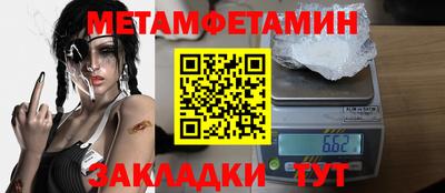 кокаин VHQ Апрелевка