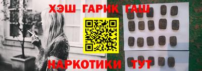 прущие грибы Апшеронск