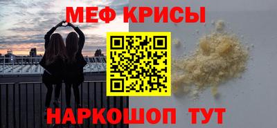 синтетический гашиш Донской