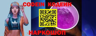 прущие грибы Апшеронск