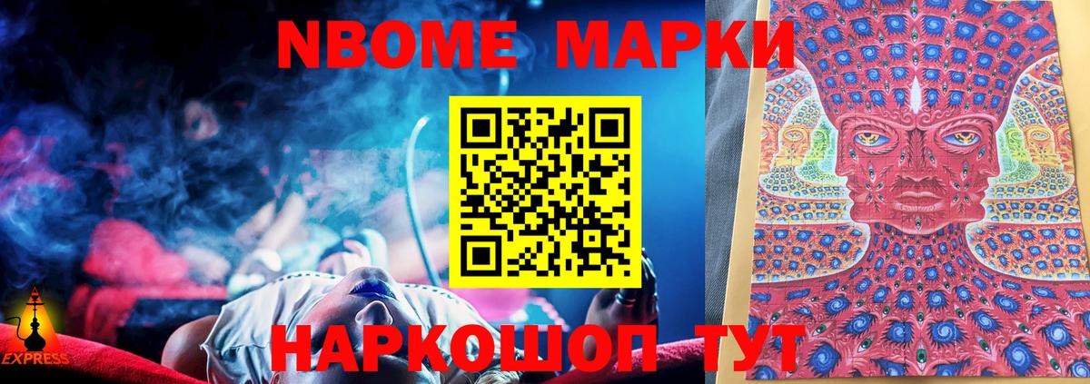 Лсд 25 экстази кислота  LSD-25 экстази кислота  Борисоглебск  Вход с VPN 