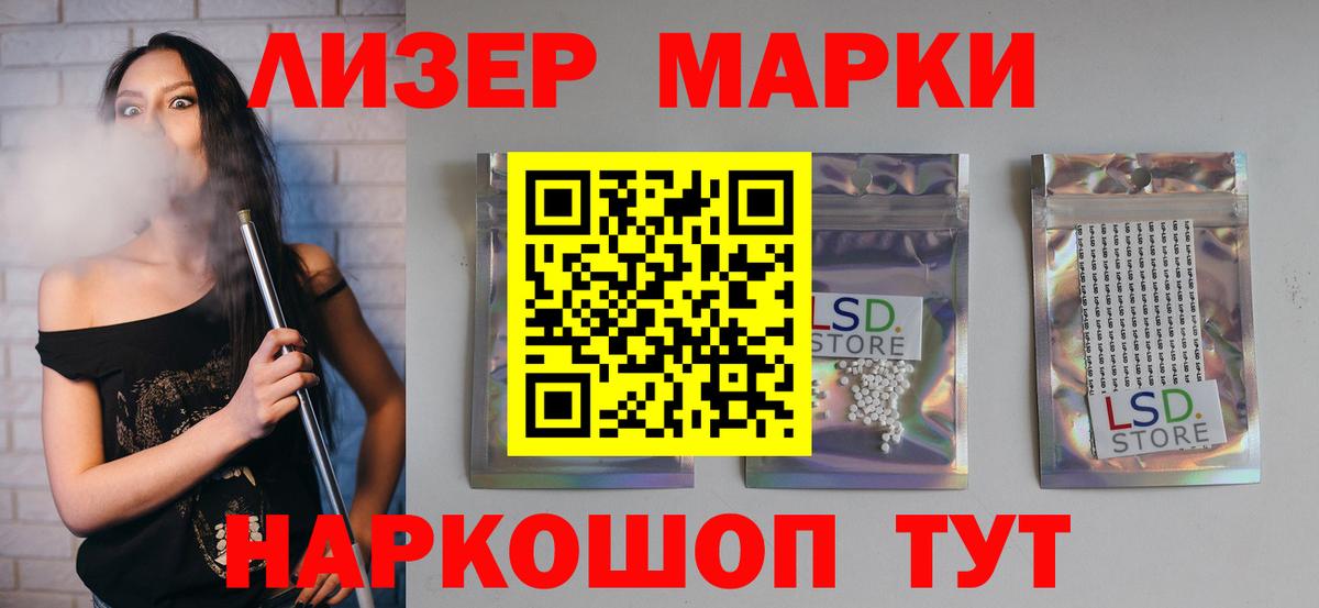 ЛСД экстази ecstasy Борисоглебск