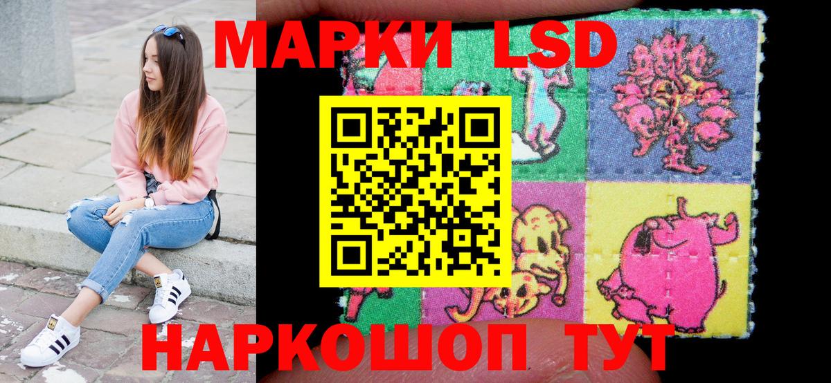 Марки 25I-NBOMe 1,5мг  Вход с VPN  Марки 25I-NBOMe 1,5мг  Борисоглебск 