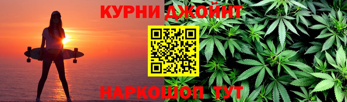 Марихуана Bruce Banner  Шишки марихуана AK-47  Марихуана Amnesia  Борисоглебск  Вход с VPN 